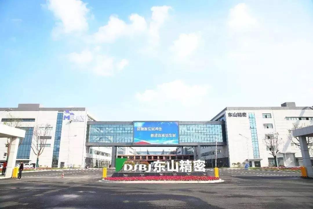 东山精密盐城生产基地外景图