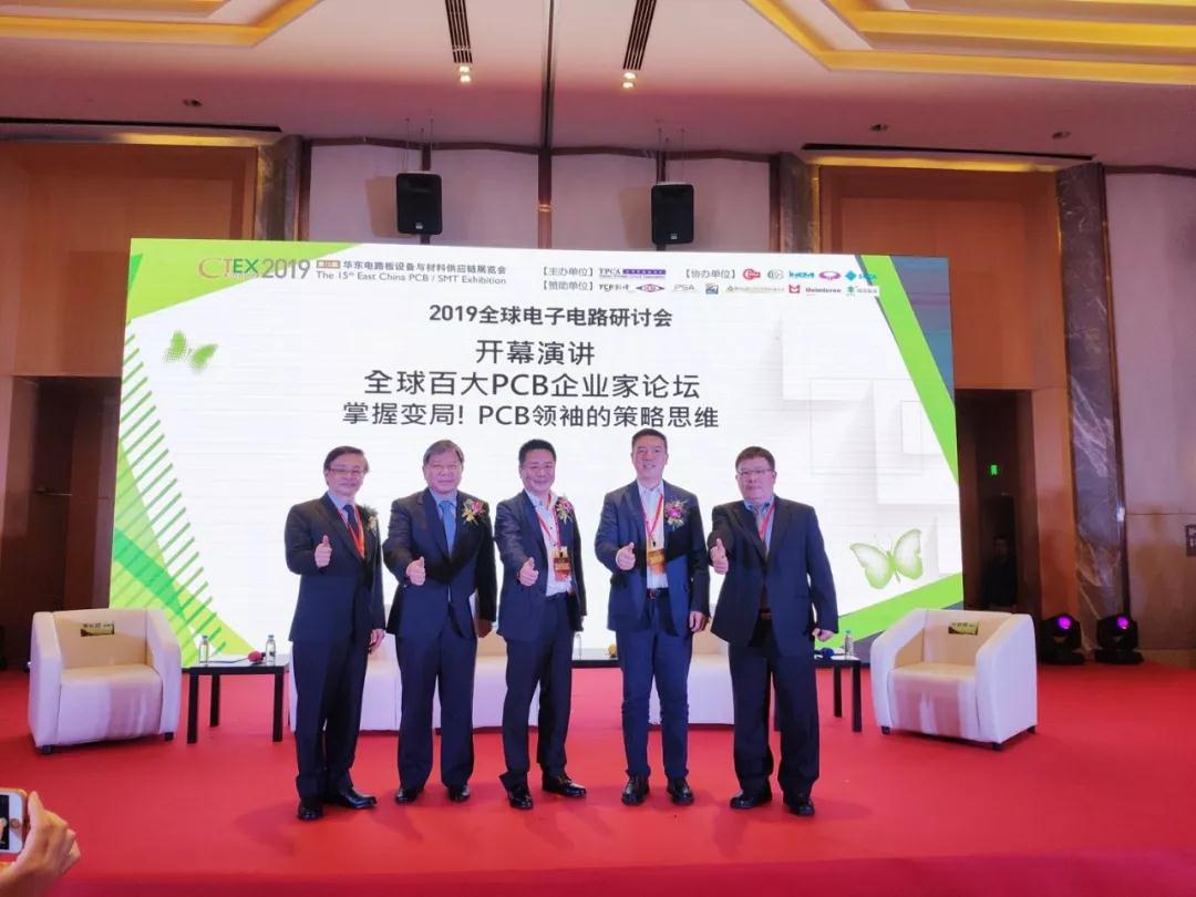 针对工信部于年初发布的《印制电路板行业规范》,胜宏科技董事长陈涛