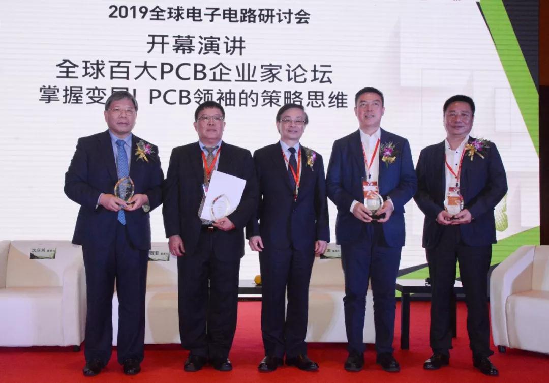 针对工信部于年初发布的《印制电路板行业规范》,胜宏科技董事长陈涛
