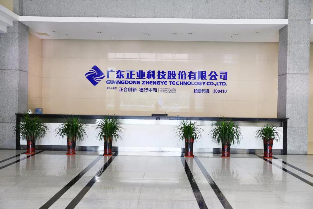 借力智能制造风口 正业科技深耕三大领域