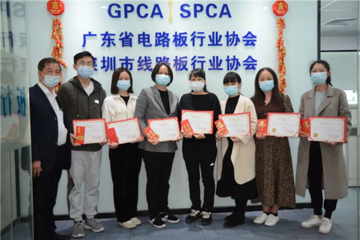 gpcaspca2022年2月工作简报